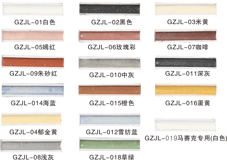 多彩填缝料色样