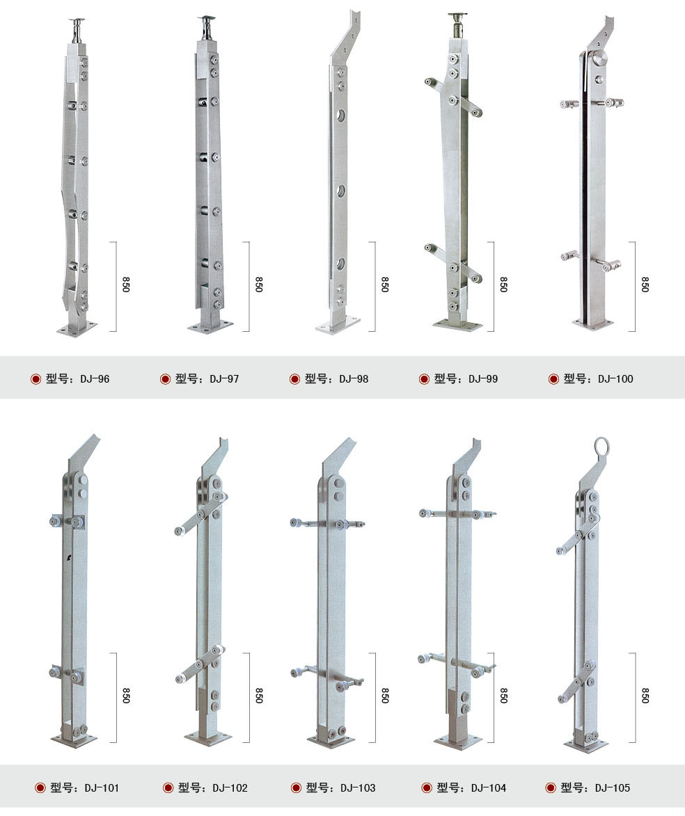 不锈钢立柱系列
