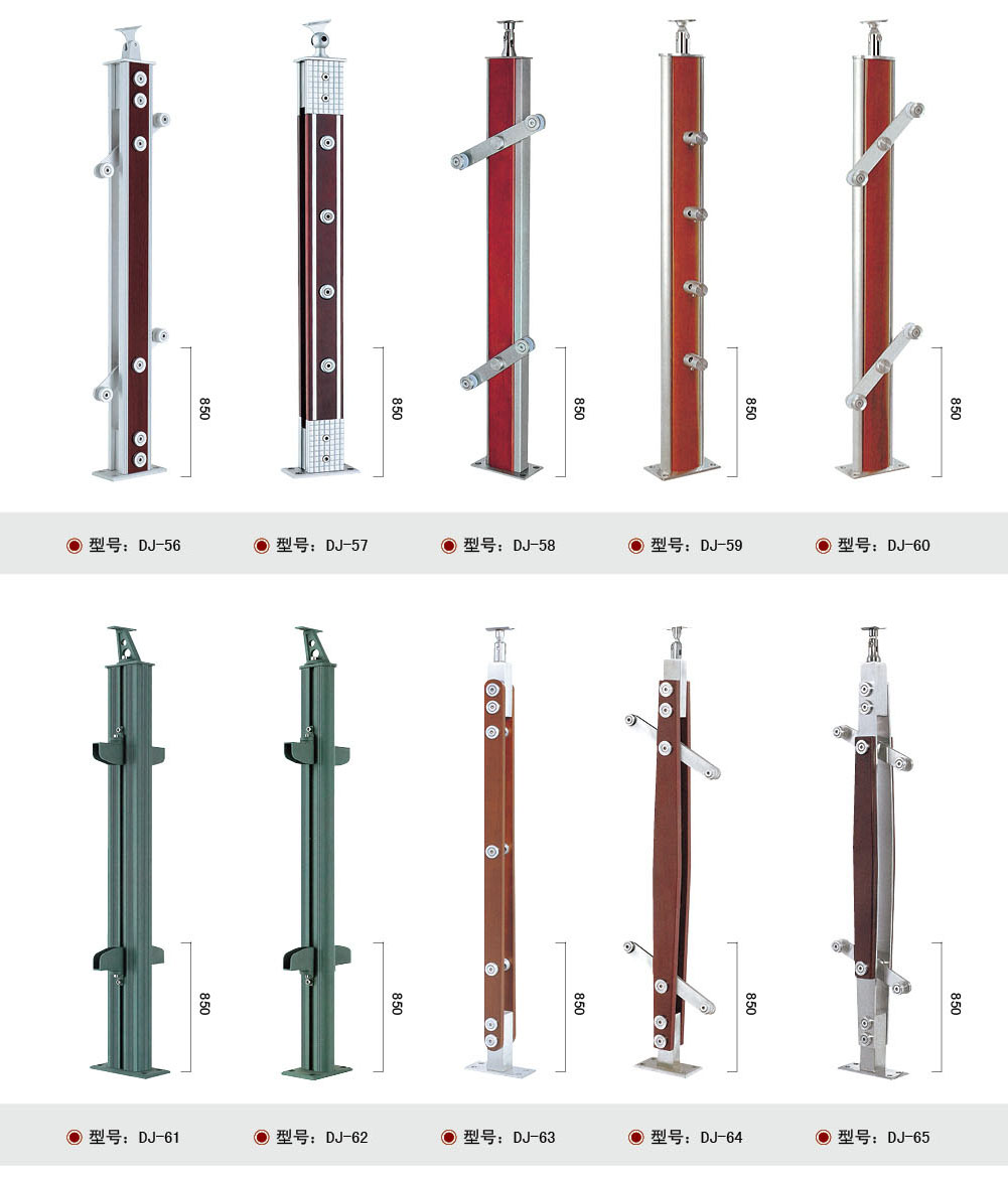 不锈钢立柱系列